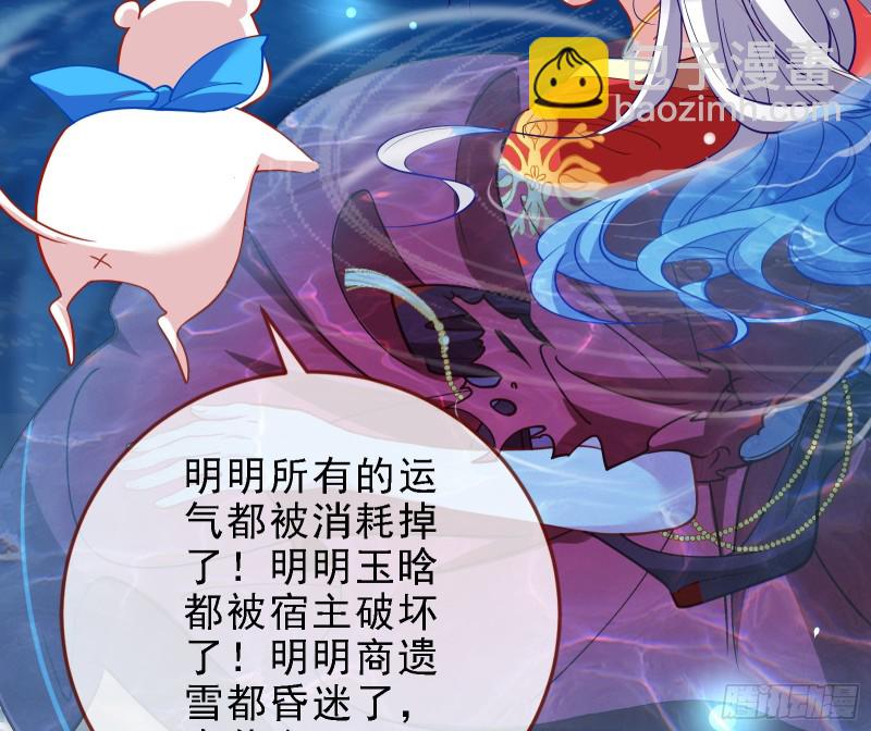 当众出轨7