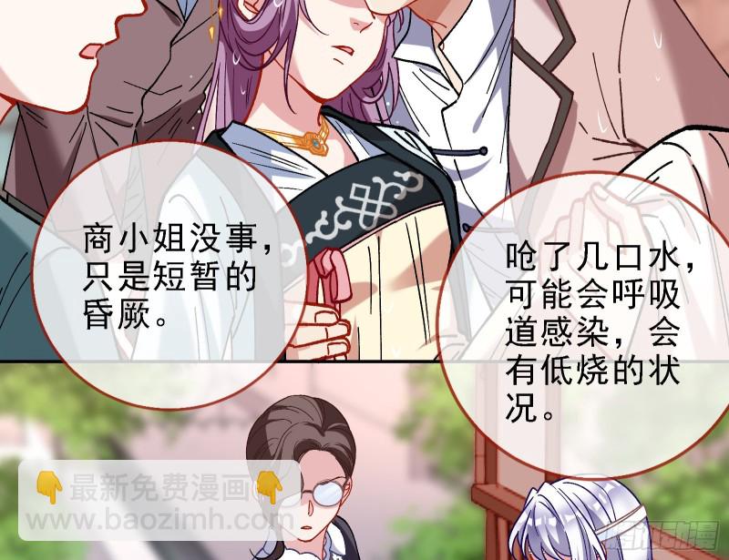 当众出轨70