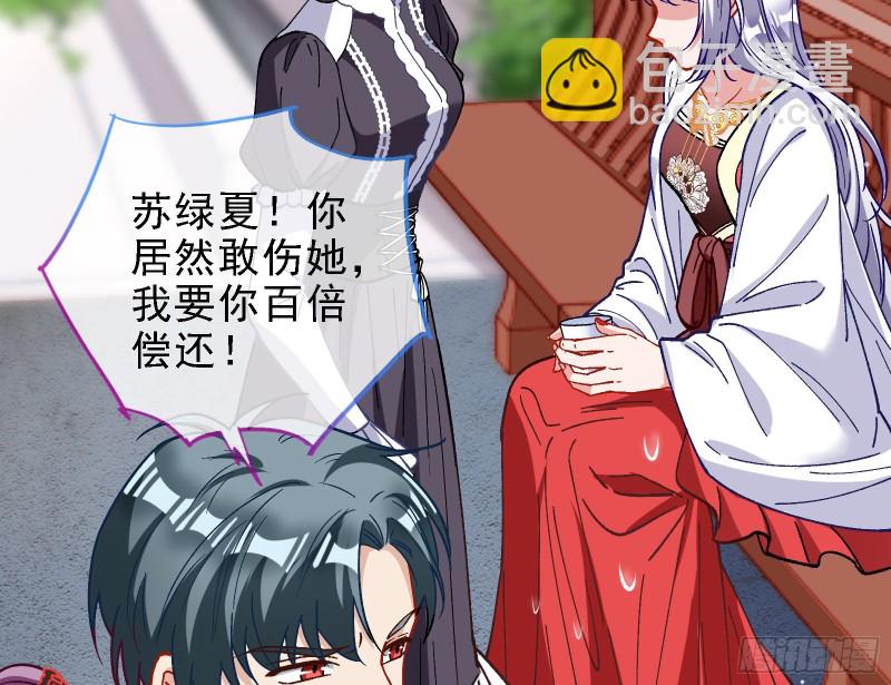 当众出轨71