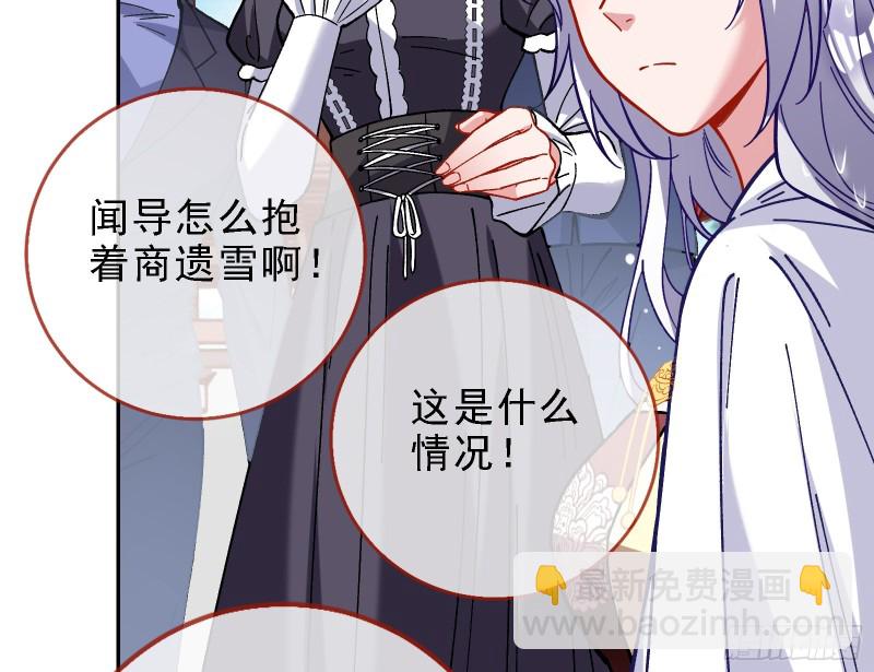 当众出轨74