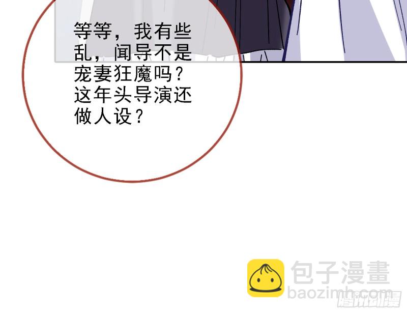 当众出轨75
