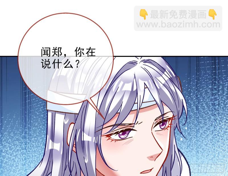 当众出轨76