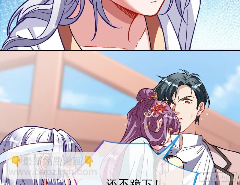 当众出轨77
