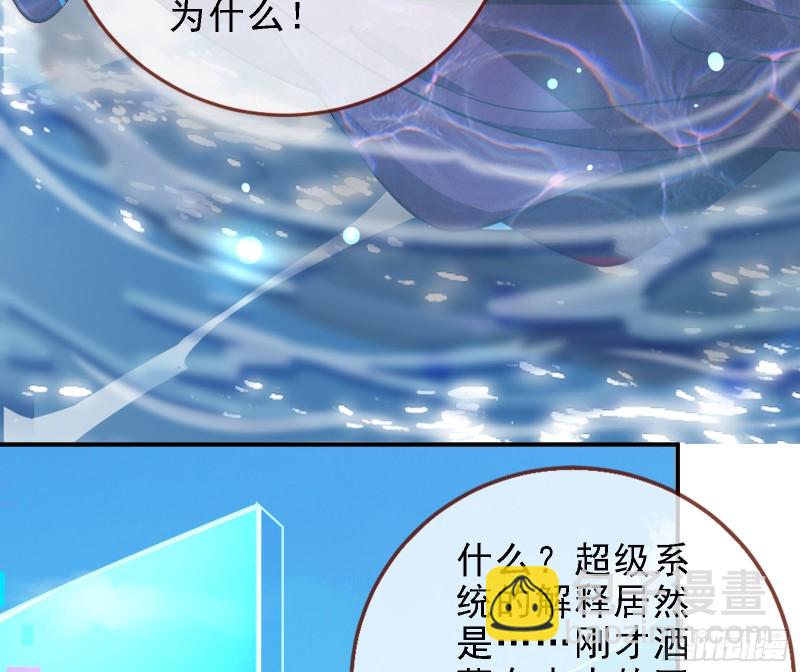 当众出轨8