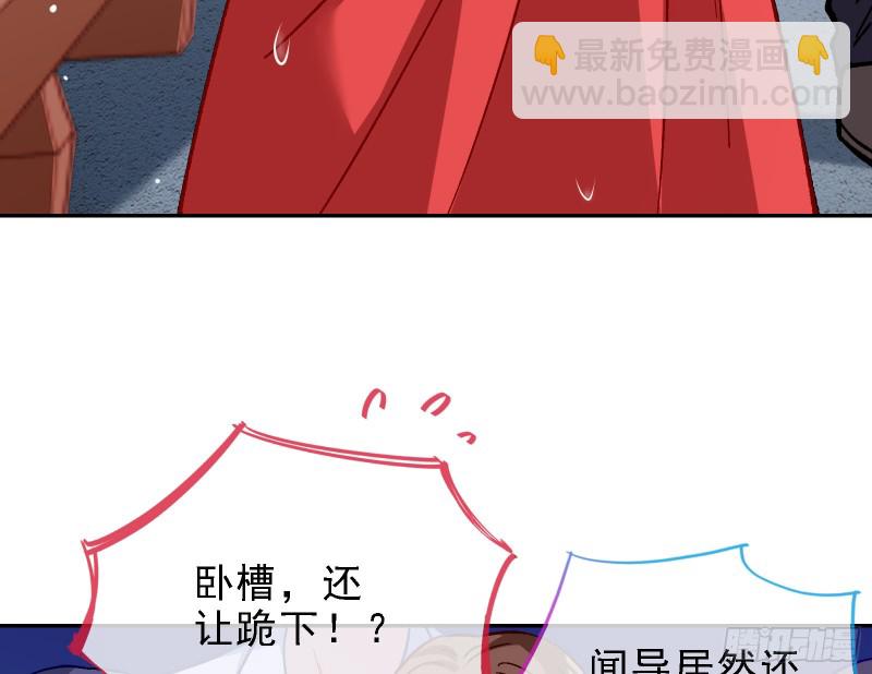 当众出轨80