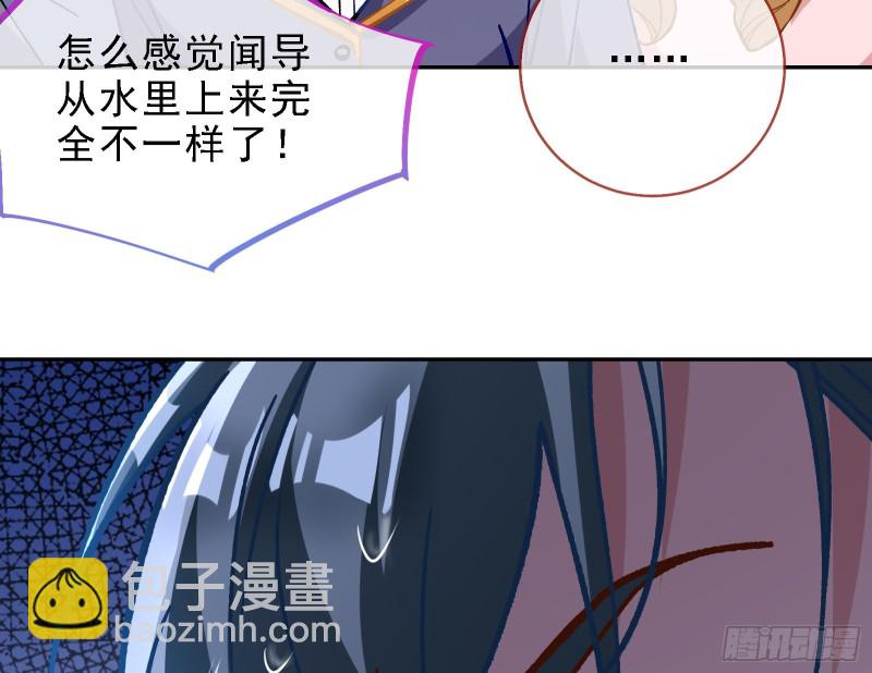当众出轨82