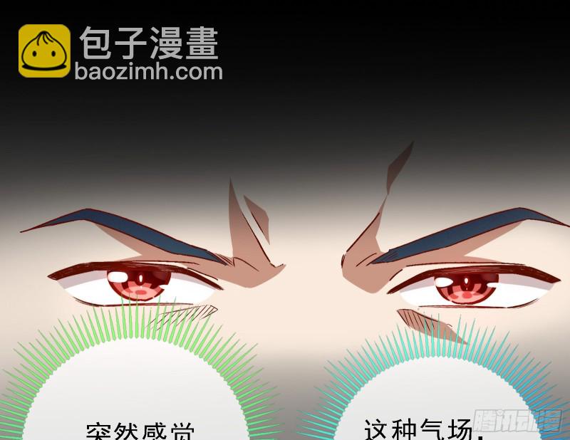当众出轨86