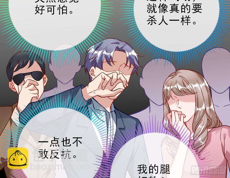 当众出轨87