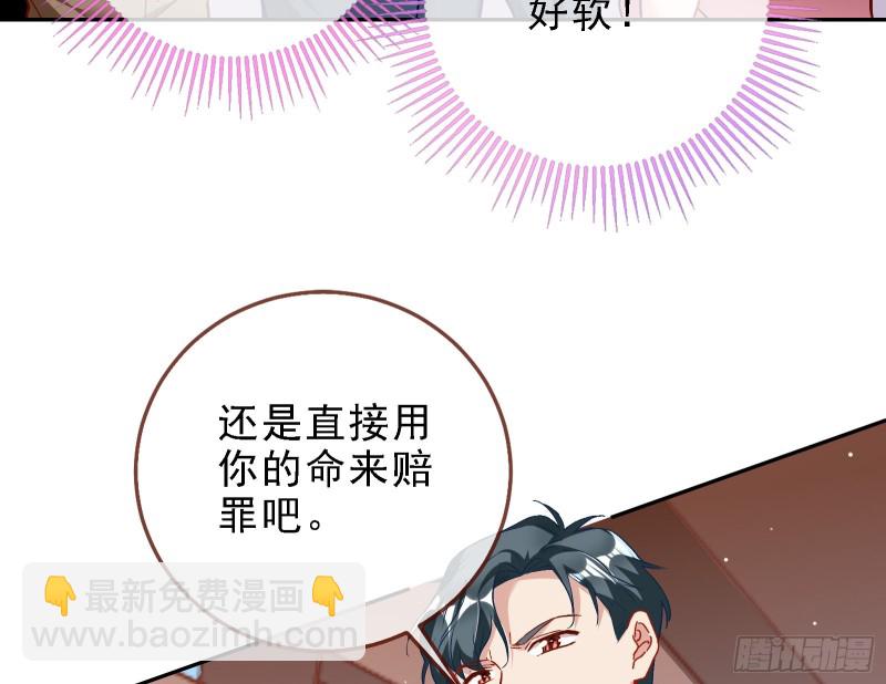 当众出轨88