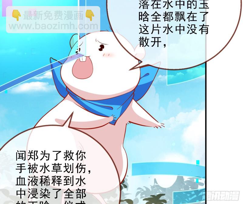 当众出轨9