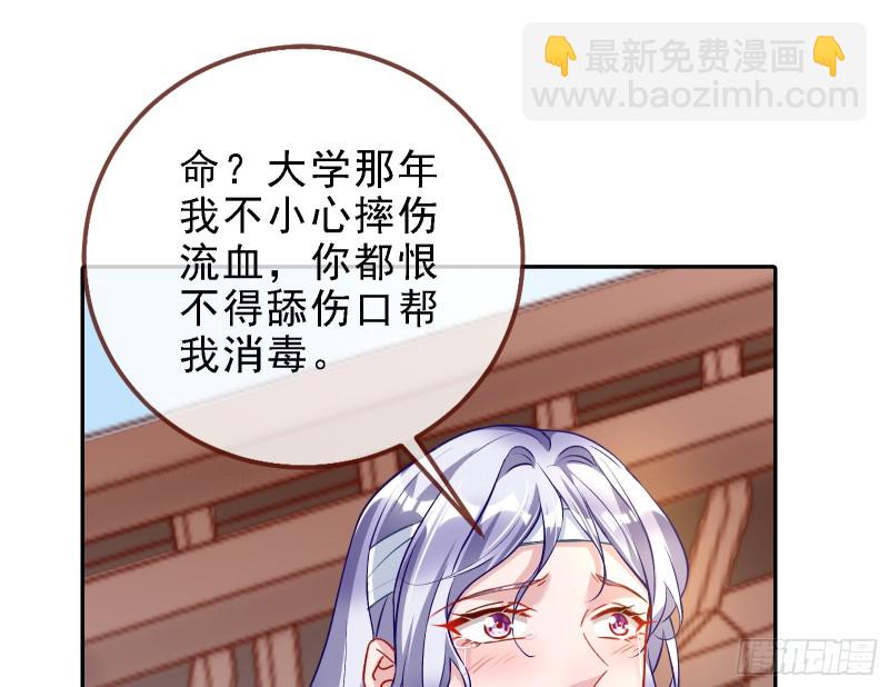 当众出轨91