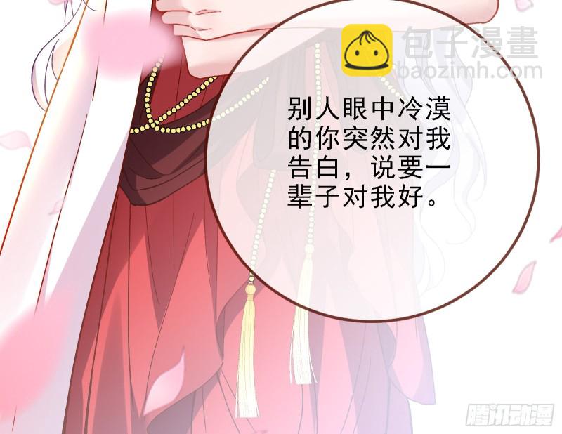 当众出轨95