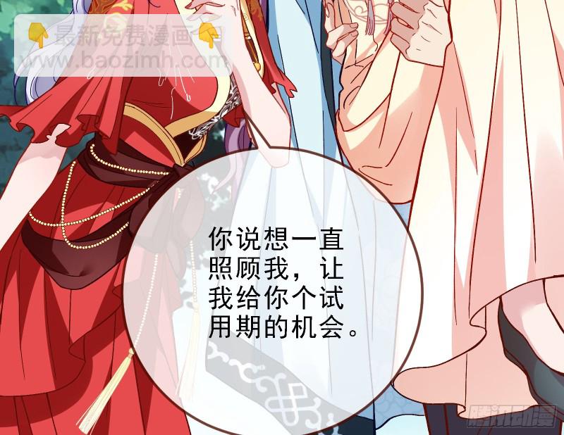 当众出轨97