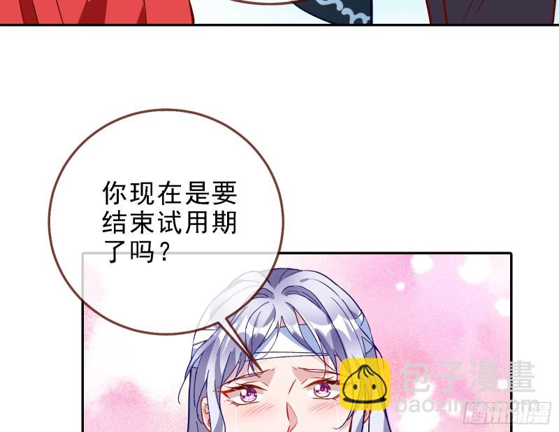 当众出轨98