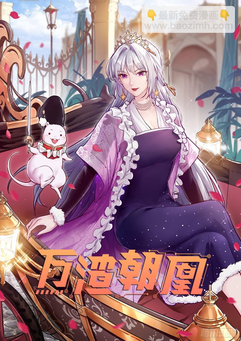 迎难而上1