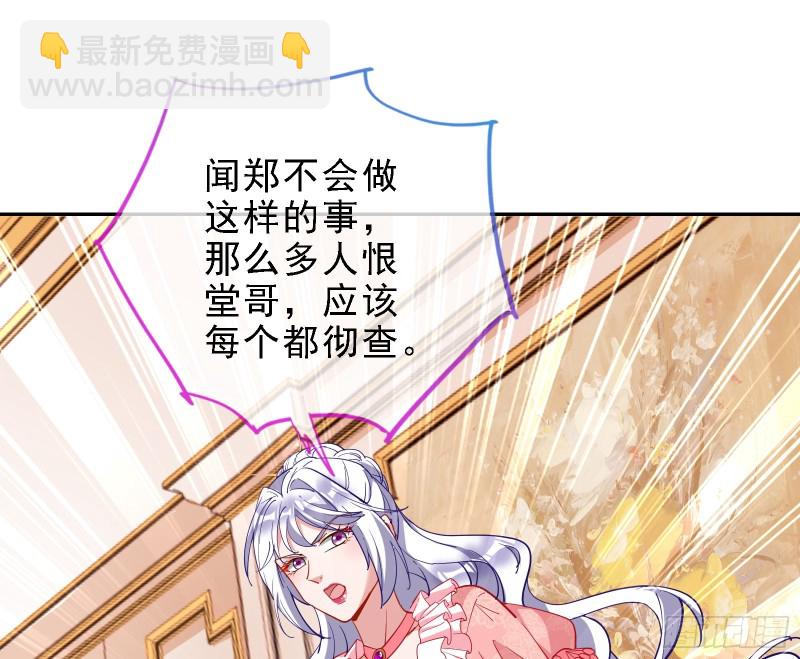 迎难而上104