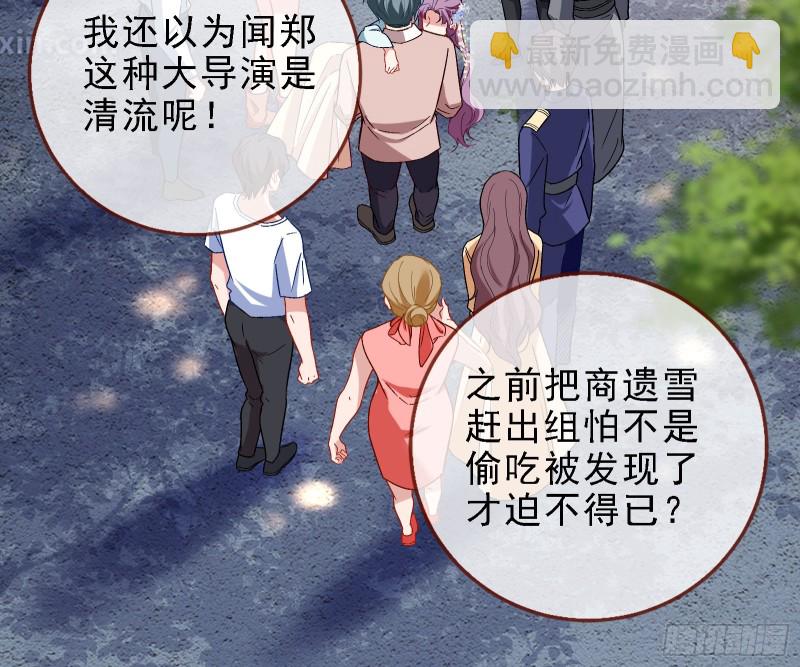 迎难而上11