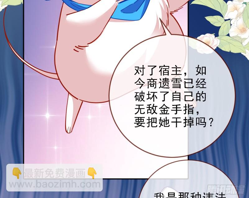 迎难而上121