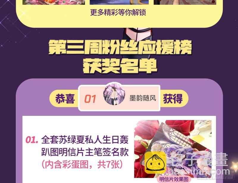 迎难而上157