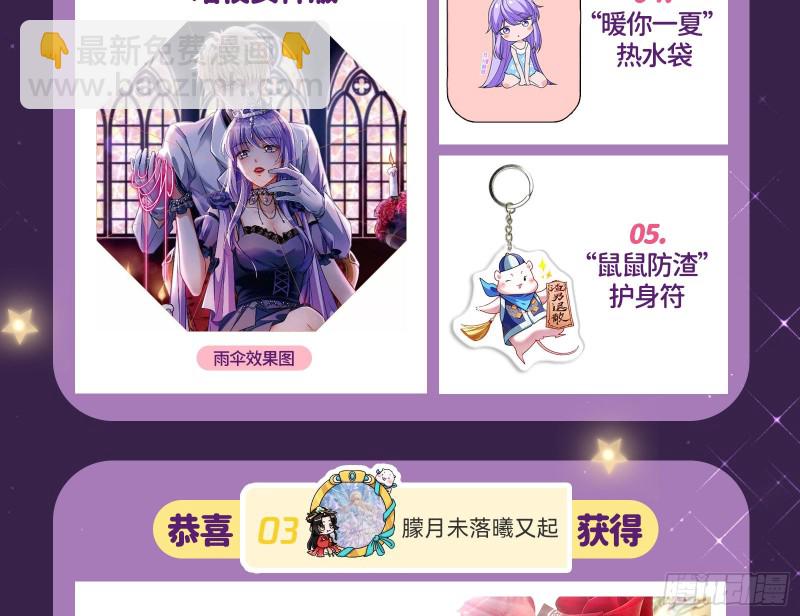 迎难而上164