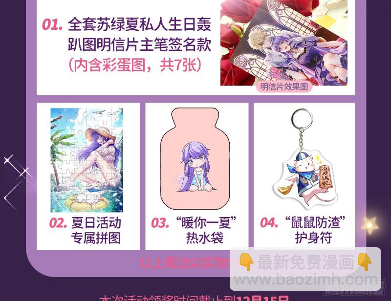 迎难而上165