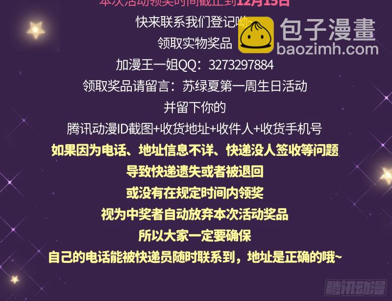 迎难而上166