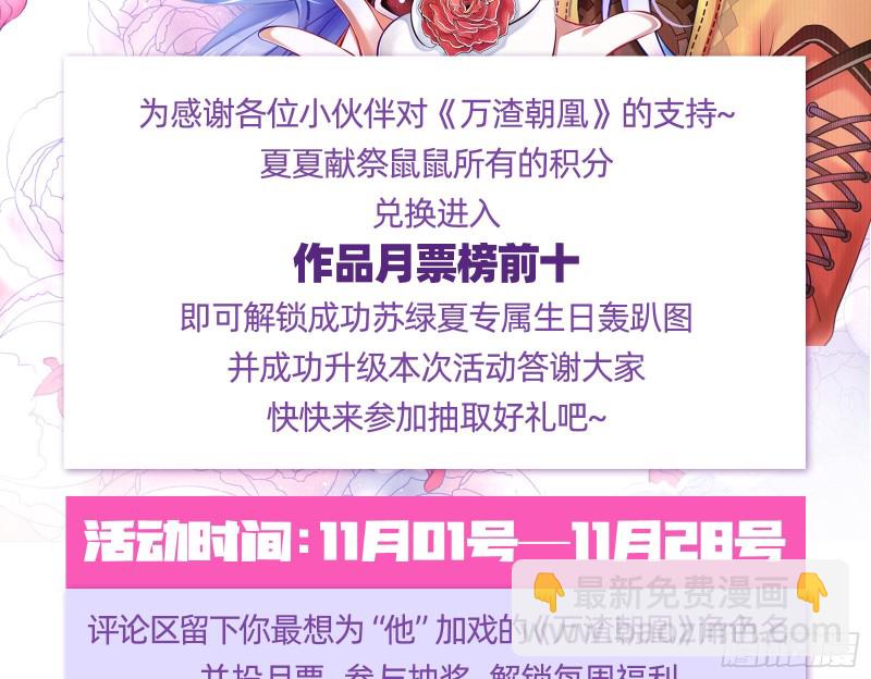 迎难而上168