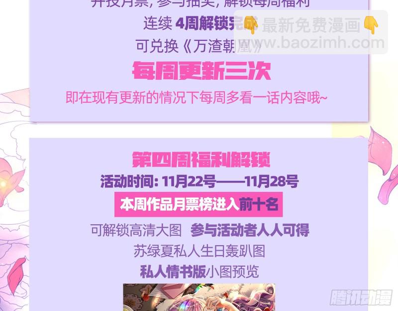 迎难而上169