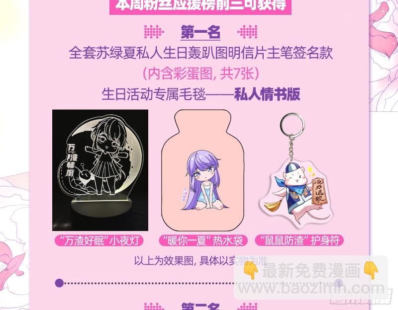迎难而上171