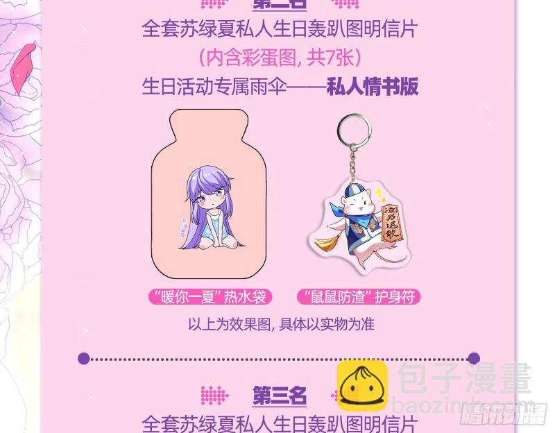 迎难而上172
