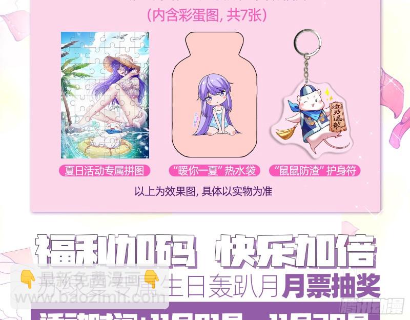 迎难而上173