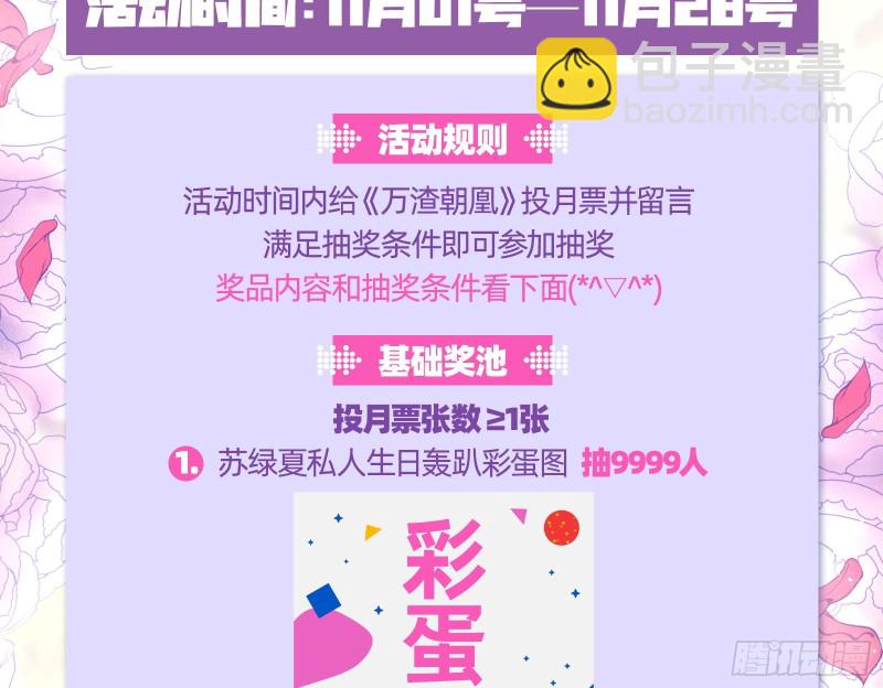 迎难而上174