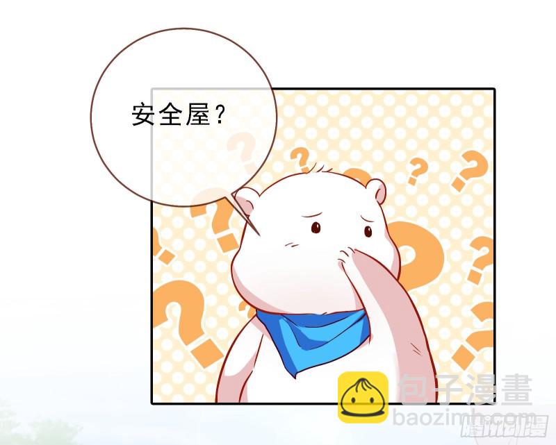 迎难而上21