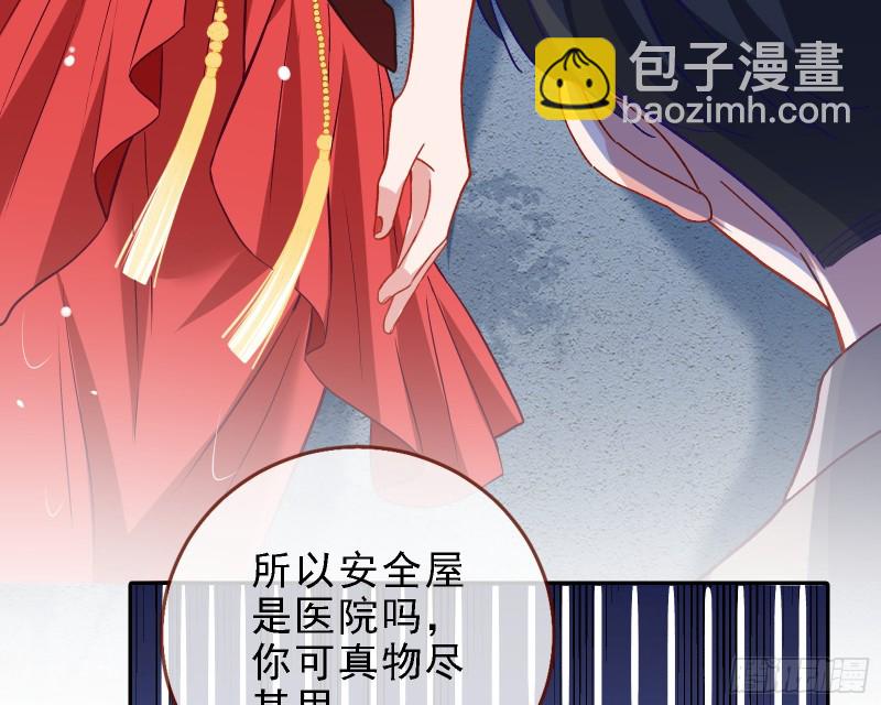 迎难而上28