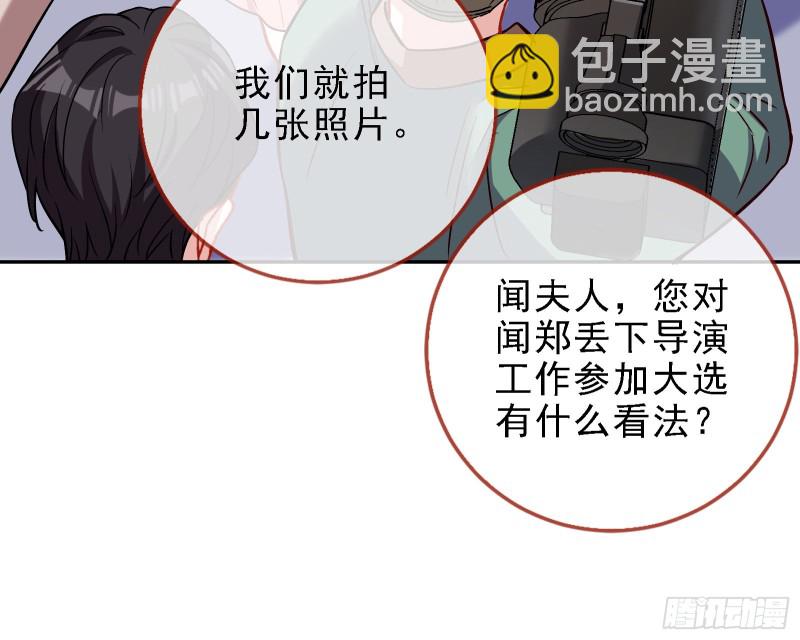 迎难而上33