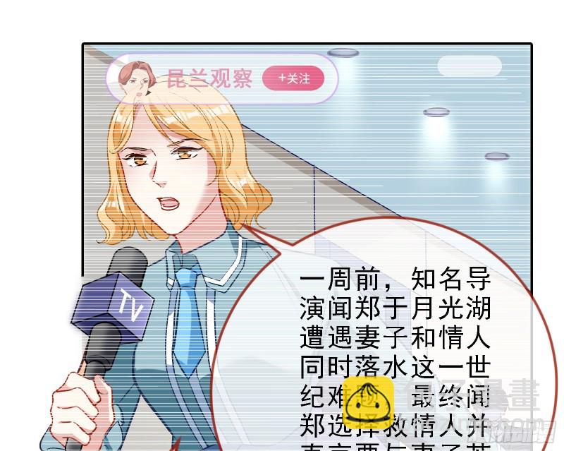 迎难而上34