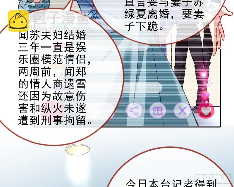 迎难而上35