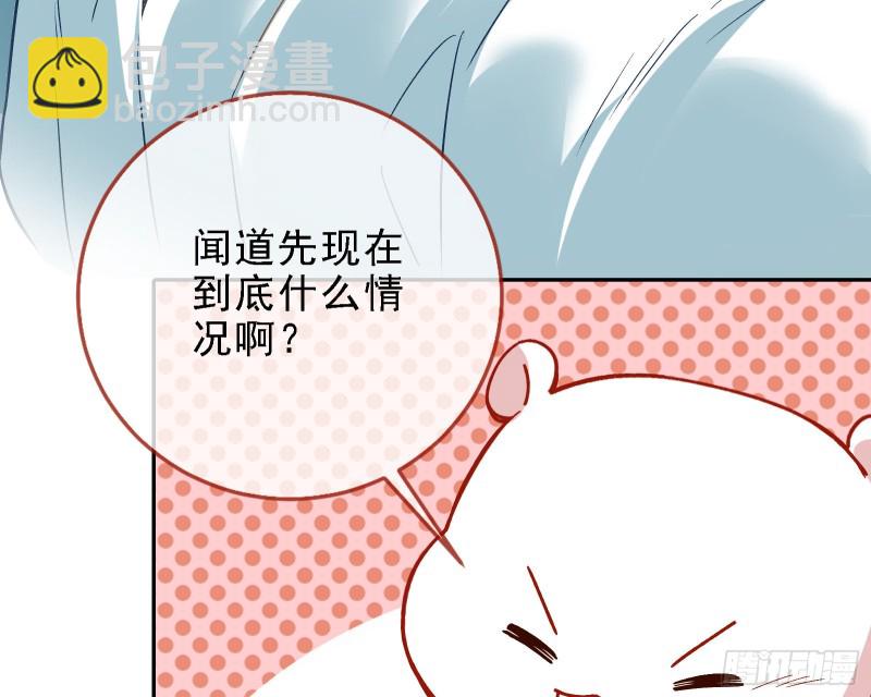 迎难而上40