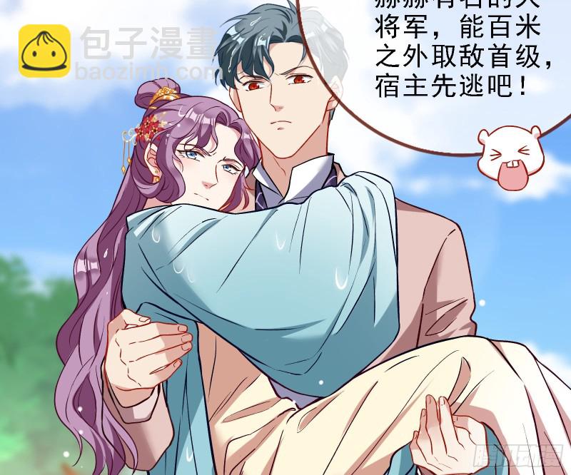 迎难而上5