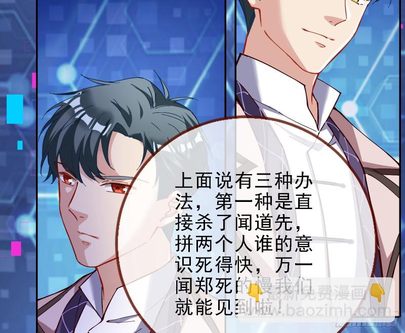 迎难而上59