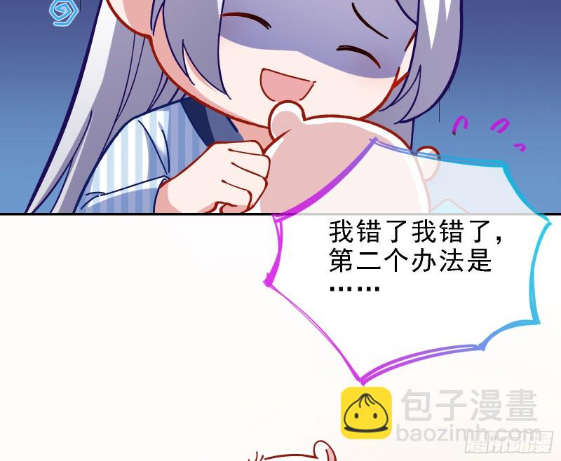 迎难而上61