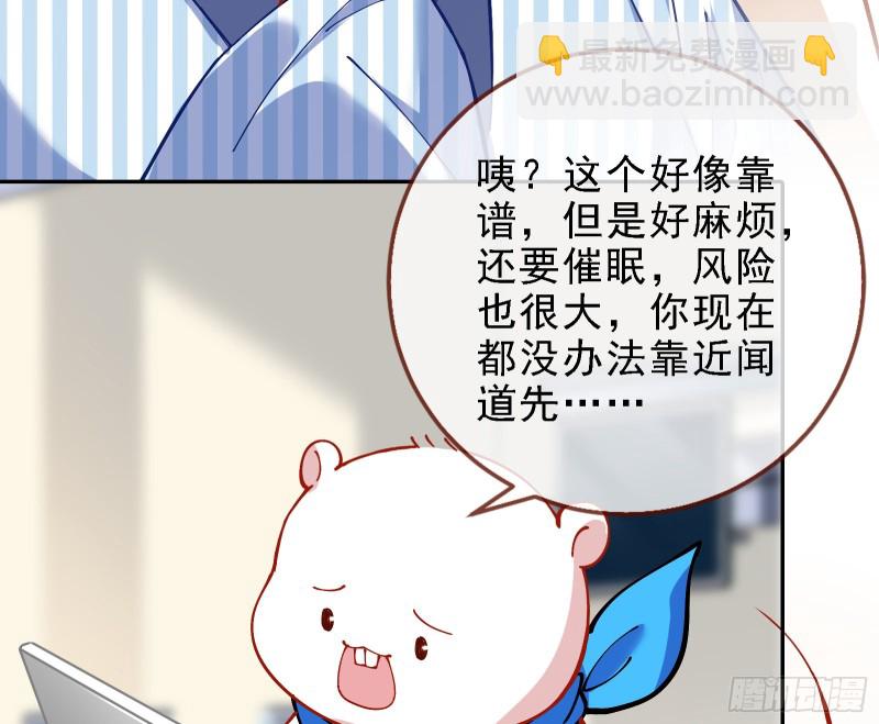 迎难而上65
