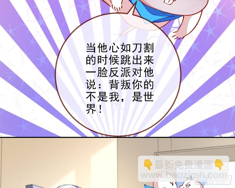 迎难而上77