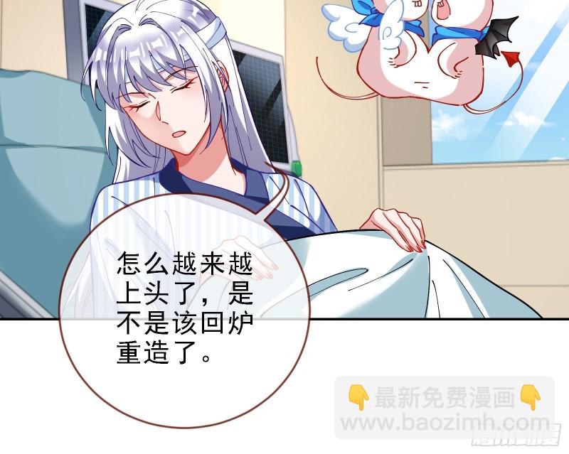 迎难而上78