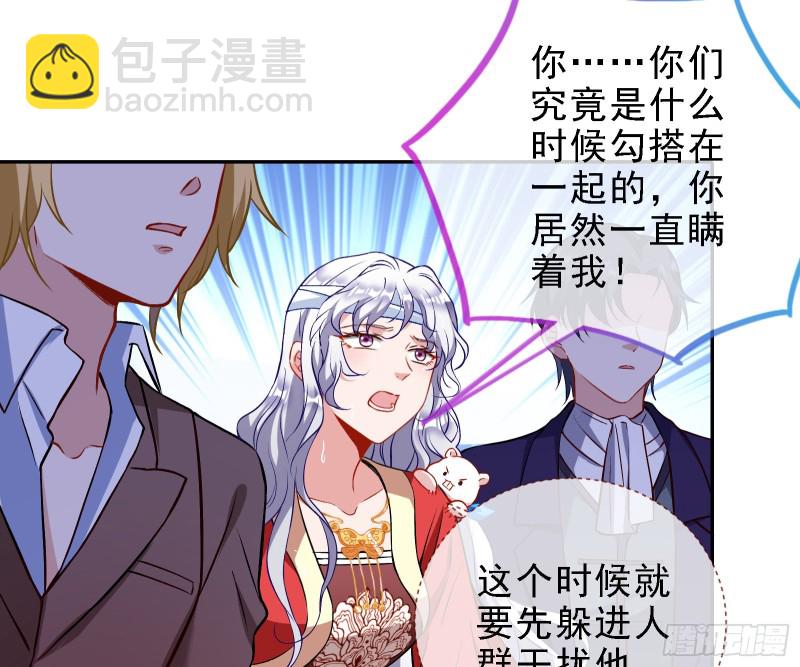 迎难而上8