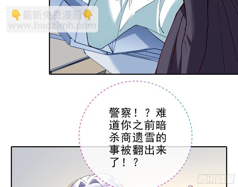 迎难而上81