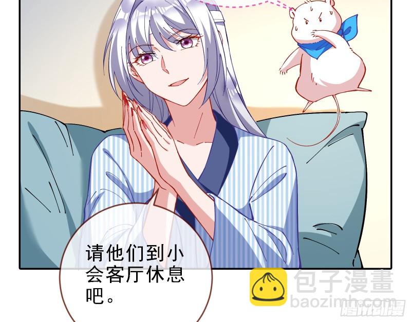 迎难而上82