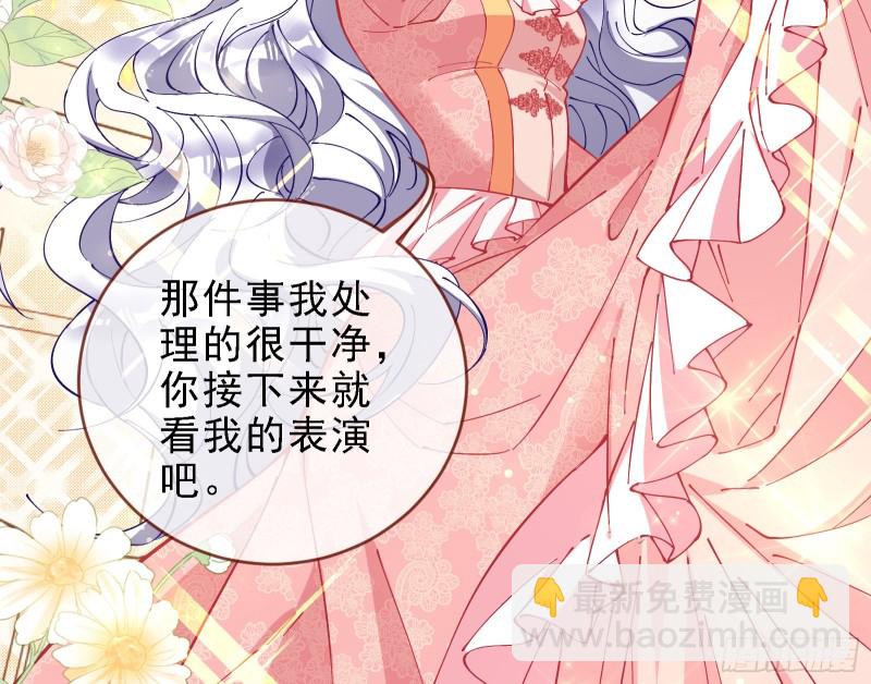 迎难而上85