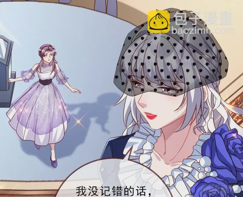 声誉尽毁103