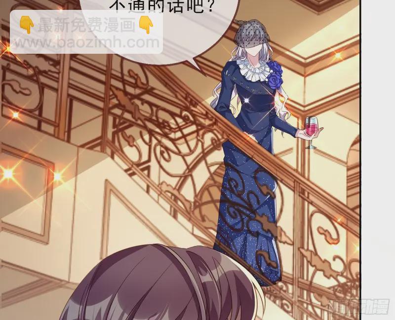 声誉尽毁105